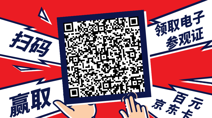 眾多品牌匯聚，攜爆品齊亮劍2020成都門窗展(圖3)