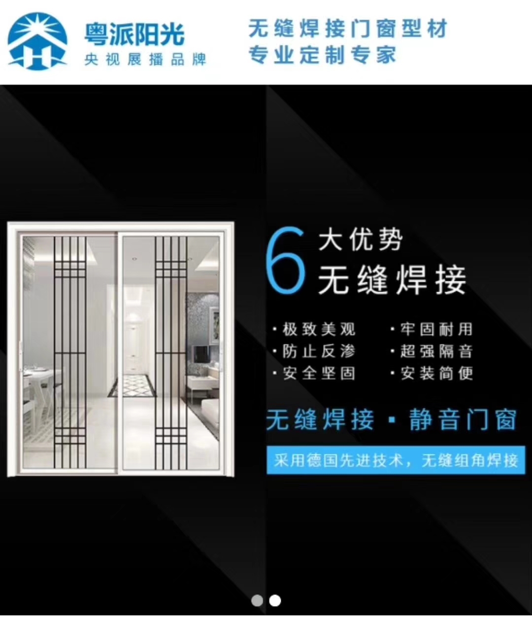 眾多品牌匯聚，攜爆品齊亮劍2020成都門窗展(圖4)