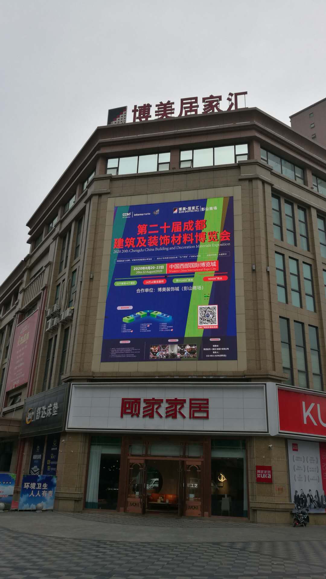 展會動態 | 線上+線下聯動，展會推廣宣傳工作正有序進行……(圖10)