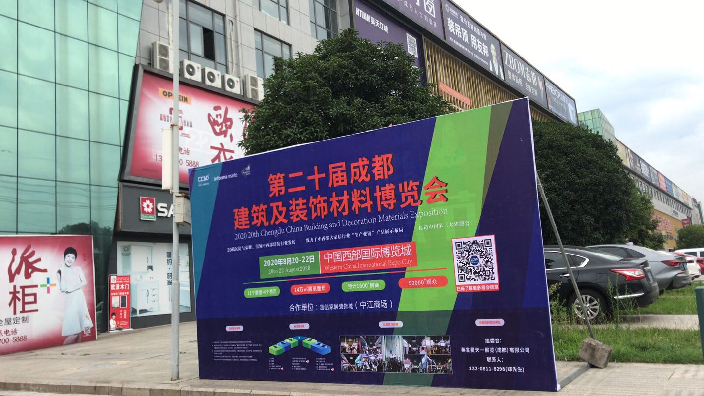 展會動態 | 線上+線下聯動，展會推廣宣傳工作正有序進行……(圖14)