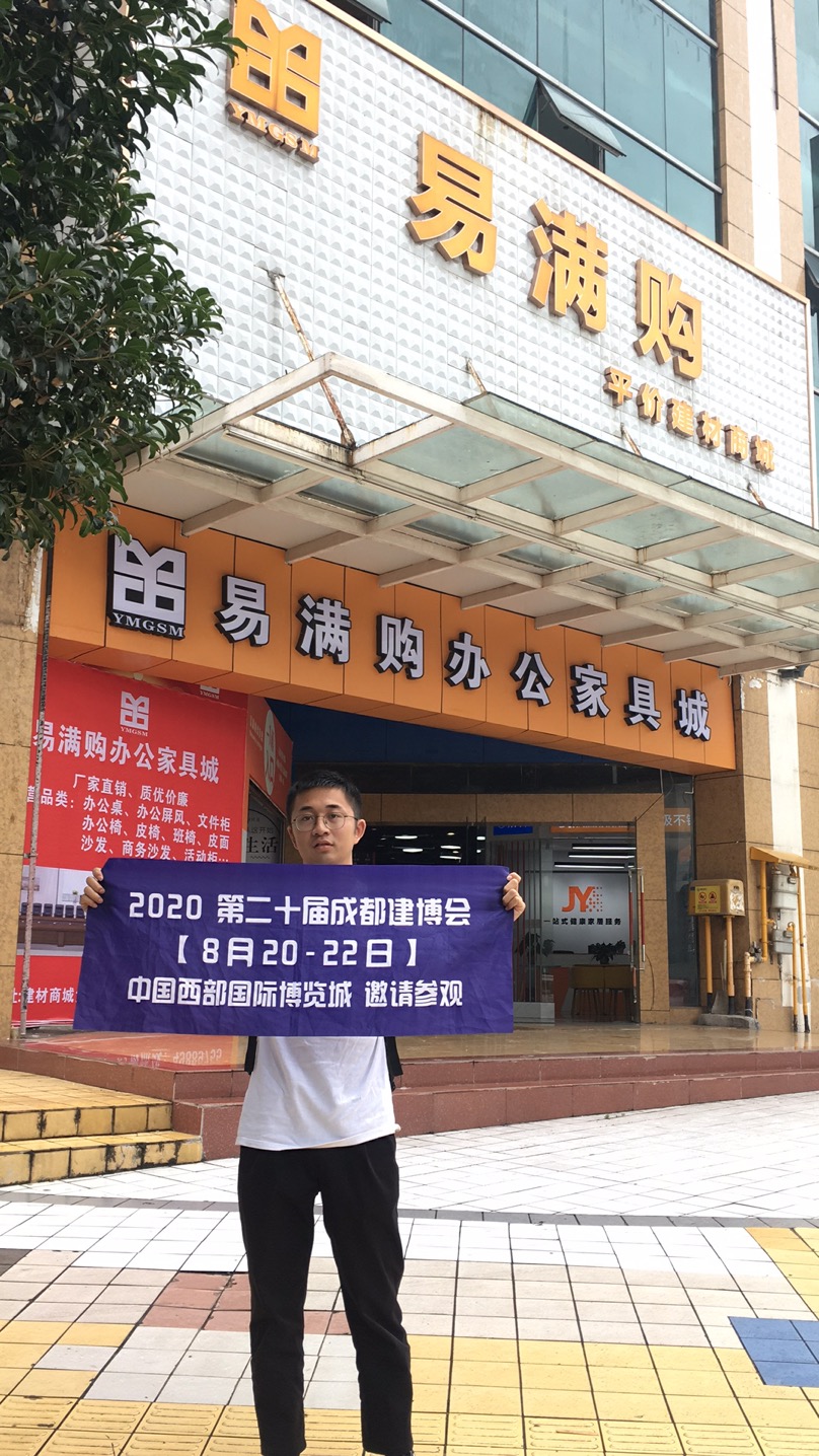 深入行業聚集地 霸屏重慶市場，上萬參觀商8月齊聚成都建博會(圖5)