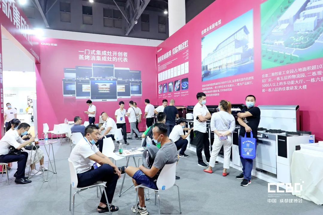 開展第二天 | 2020成都建博會現場大盤點，錯過明天再等一年！(圖46)