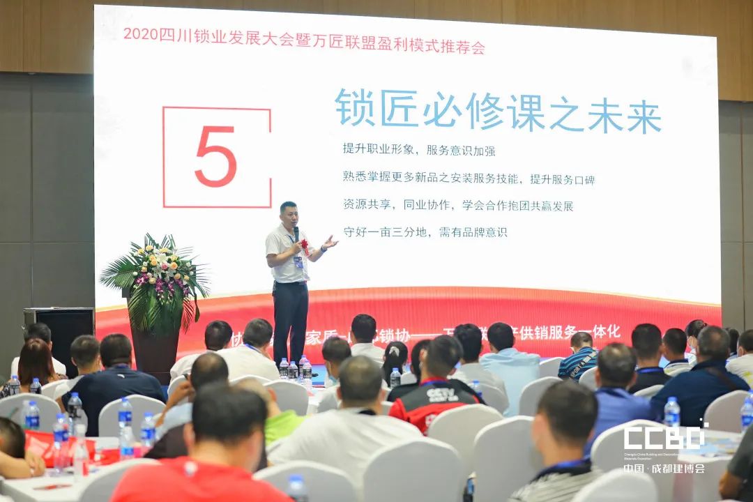 開展第二天 | 2020成都建博會現場大盤點，錯過明天再等一年！(圖59)