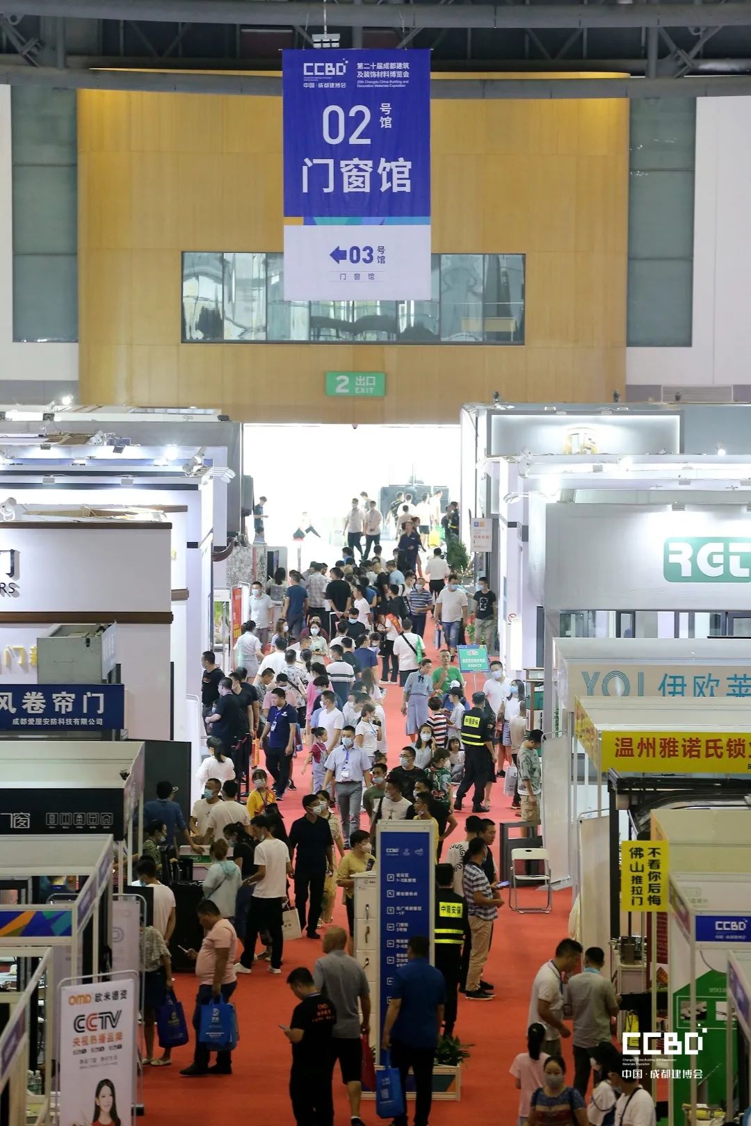 第二十屆成都建博會圓滿落幕，乘風破浪，征程再起！(圖11)