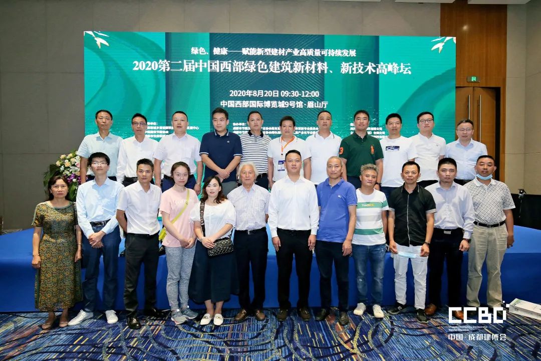 第二十屆成都建博會圓滿落幕，乘風破浪，征程再起！(圖35)