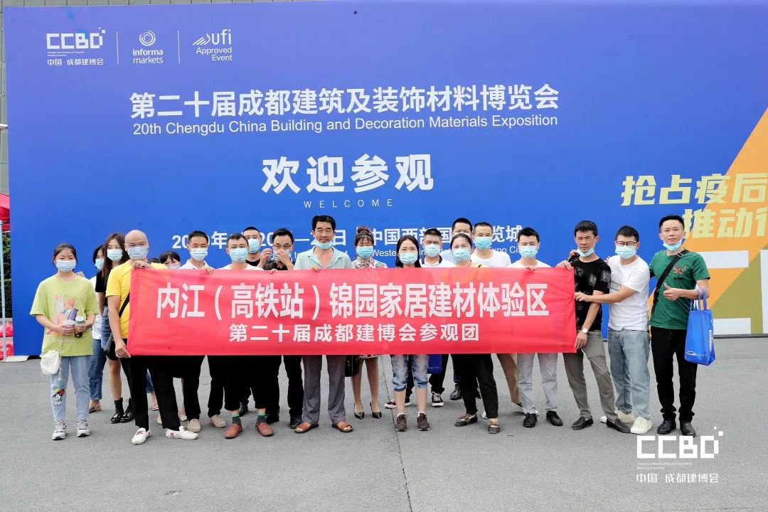 第二十屆成都建博會圓滿落幕，乘風破浪，征程再起！(圖60)