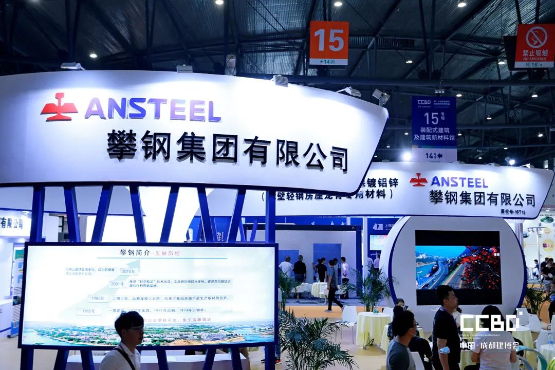 第二十屆成都建博會圓滿落幕，乘風破浪，征程再起！(圖74)