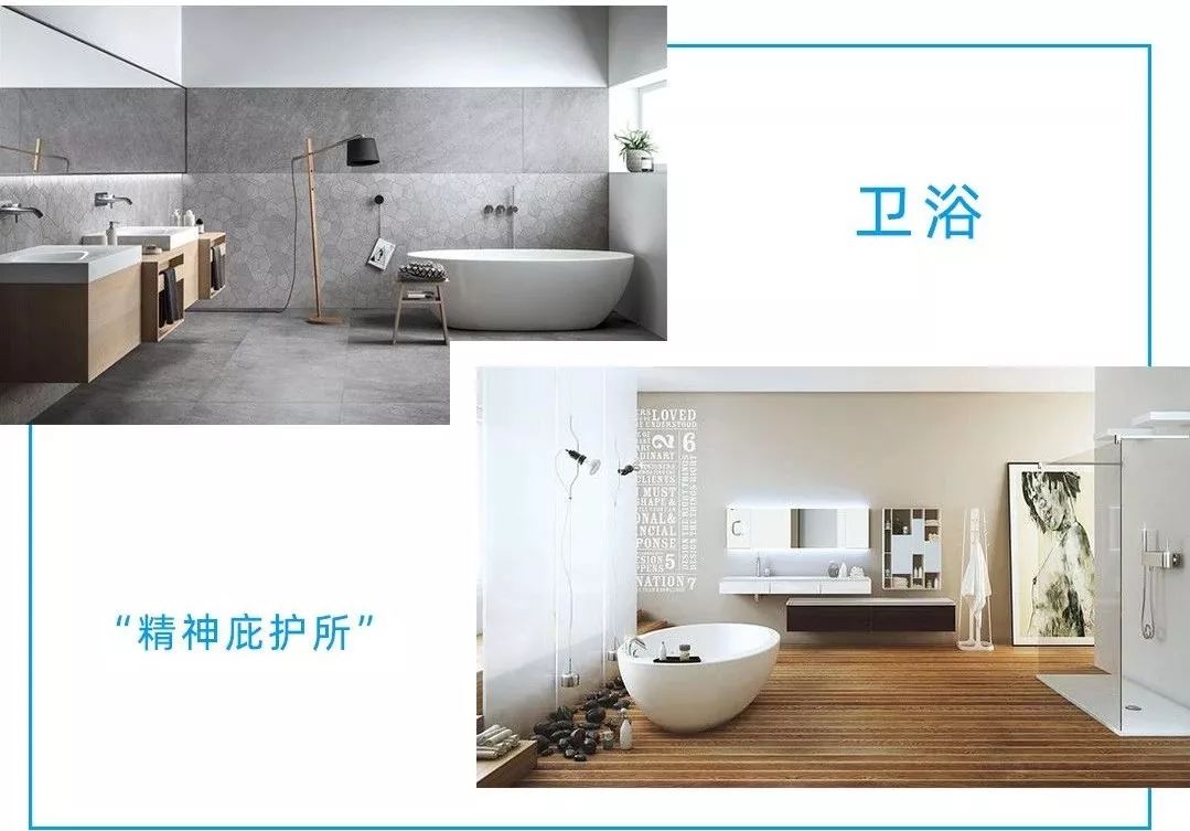 ?從洗浴間到“精神庇護所”，衛浴行業的新機遇來了嗎？(圖7)