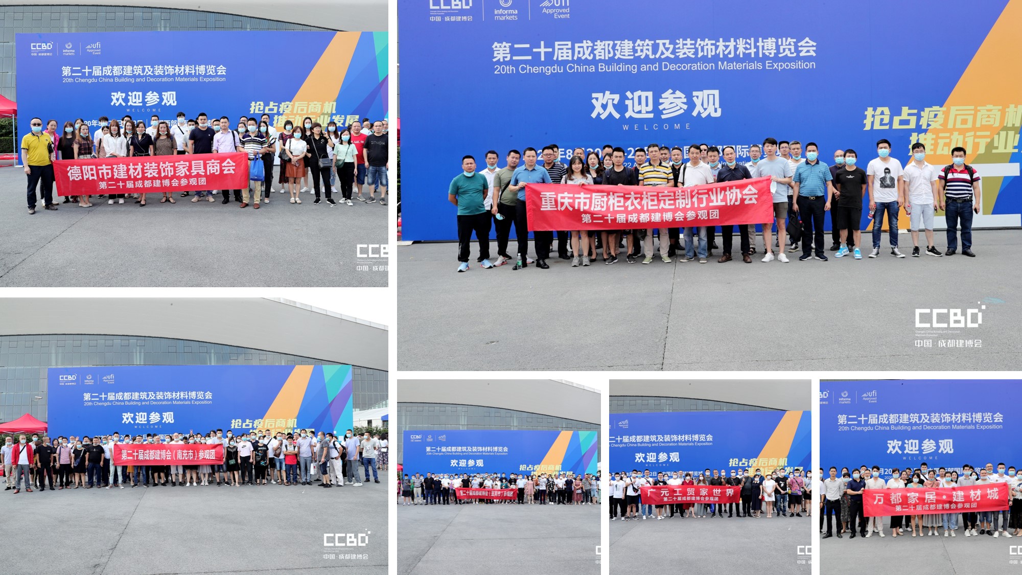 2021中國成都建博會4月舉辦，探索“會展+產業”發展新路徑(圖4)