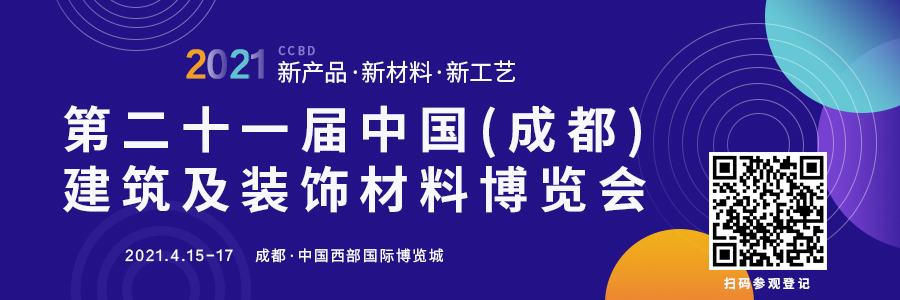 新品推薦 | 整體家居、定制家居、配套材料…2021新品搶先看(圖1)
