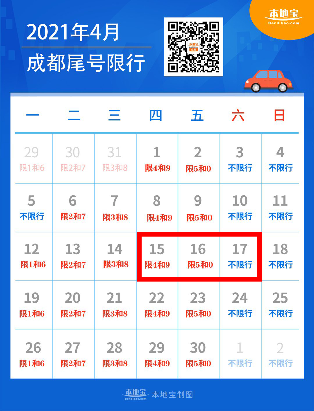 觀展必看 | 入場流程、交通攻略，你必須了解這些(圖5)
