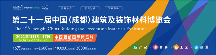 展商分布圖重磅發布！4月15日 2021成都建博會即將盛大啟幕(圖1)