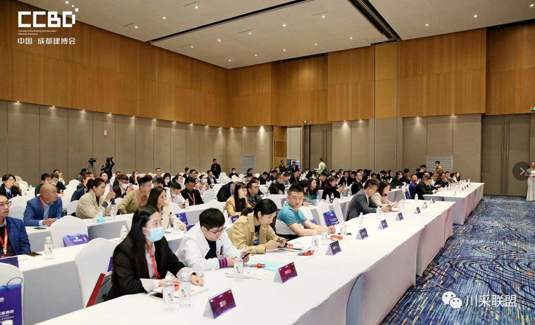 論壇回顧 | 2021年中國.成都房地產產品時代供應鏈高峰論壇成功舉辦！(圖23)