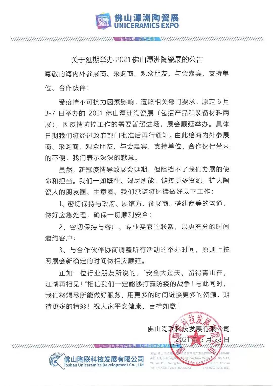 疫情“又來了”！行業怎么辦？(圖2)