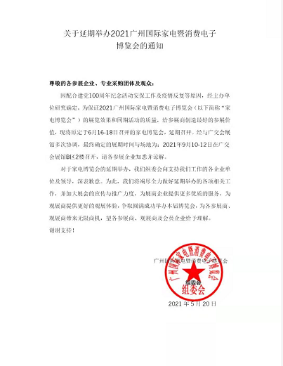 疫情“又來了”！行業怎么辦？(圖3)