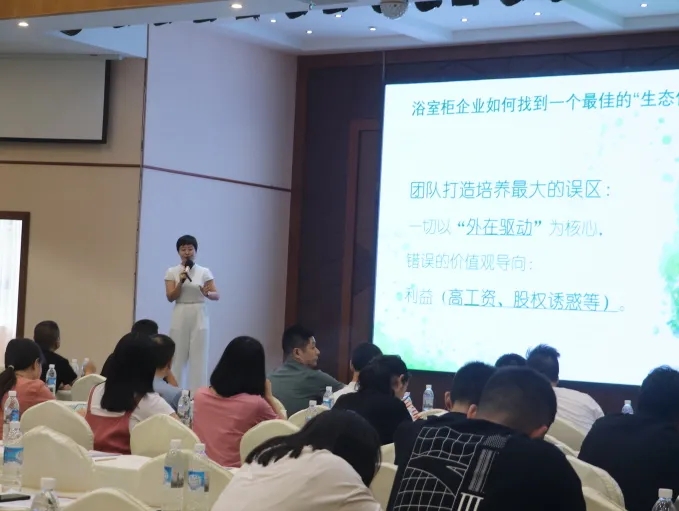 2022成都建博會赴成都浴室柜行業協會2021年中會推介，打造西部衛浴產業新高地(圖4)