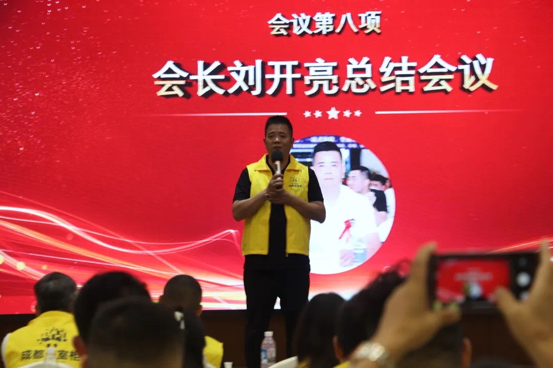 2022成都建博會赴成都浴室柜行業協會2021年中會推介，打造西部衛浴產業新高地(圖6)