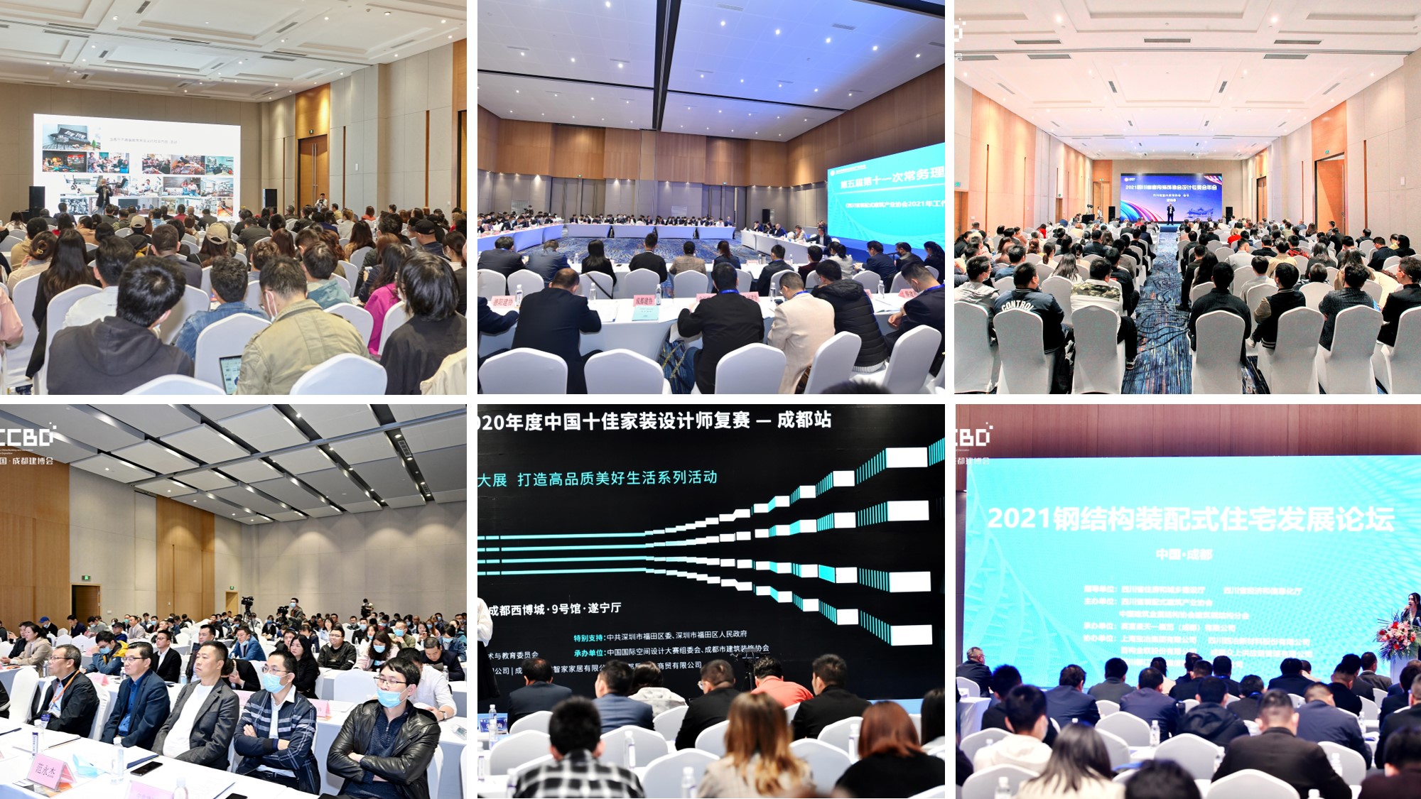全面布局2022中國成都建博會宣傳與觀眾組織，助力展商搶跑2022(圖10)