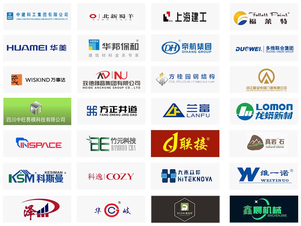 家居消費需求加速釋放，1608家企業參展中國成都建博會布局中西部市場(圖10)